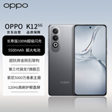 OPPO K12 5G 100W闪充 5500mAh超长续航 第三代骁龙7旗舰芯 直屏新款拍照游戏 AI手机 8GB+256GB 星夜