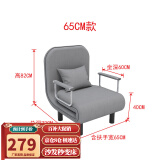 星奇堡 沙发床可折叠两用多功能双人折叠床单人小户型家用沙发 190*65CM 灰色(带腰枕）