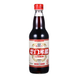 龙门  三年陈酿米醋480ml  零添加防腐剂 粮食酿造 中华老字号