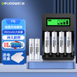 德力普（Delipow）充电电池 7号电池 6节装电池充电器套装适用儿童玩具//电动牙刷/鼠标键盘/体重秤电子秤等