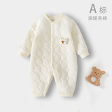 婧麒（JOYNCLEON）婴儿连体衣保暖秋装夹棉婴幼儿宝宝衣服秋冬季新生爬服薄棉套装 黄色 80cm