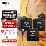 RODE罗德Wireless GO II 无线领夹麦克风一拖二直播录音采访视频小蜜蜂手机相机专业收音话筒+安卓线