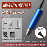 悠米凭证打孔手电钻 财务装订机 档案装订打孔机  电动打眼器 书本档案整理成册装订工具 【可钻3cm厚度】插头款-蓝+钻头+线+针