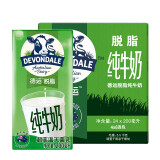 德运（Devondale）澳大利亚进口纯牛奶 年货礼物送礼礼品生牛乳 200mL24盒脱脂