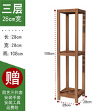 唯艺视品花架实木家用三件套吊篮中式隔断阳台客厅室内室外绿萝置物架简约 28*108