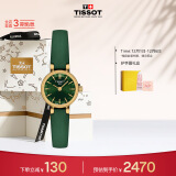 天梭（TISSOT）瑞士手表 小可爱系列腕表 皮带石英女表 T140.009.36.091.00