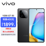 vivo Y200 GT 12GB+512GB 雷鸣 轻薄6000mAh+80W 第三代骁龙7 144Hz 1.5K金刚护眼屏 拍照 AI 手机