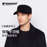 卡蒙（Kenmont）棉质灯芯绒帽子男平顶帽时尚棒球帽四季通用中老年鸭舌帽km-2121