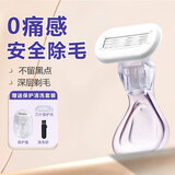 NHGAD刮毛刀男女士私处脱毛刀剃腋毛腿毛私密ying毛修剪大皂头