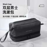 Tuban洗漱包男士商务旅行出差高端防水收纳包大容量手提便携洗浴包 【干湿分离，出行大容量】质感灰