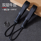 周末先生汽车钥匙扣头层牛皮手包带子个性汽车钥匙圈高档简约时尚防丢定制 KC-黑色2条（双层牛皮）