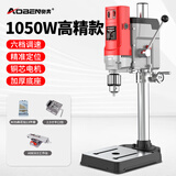 奥奔（AOBEN）微型台钻钻铣床小型台钻机220V多功能高精度家用小台转钻床钻铣床 高精款台钻【套餐三】