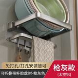 摩尚脸盆架免打孔壁挂式可折叠带挂钩浴盆收纳架带毛巾杆浴室用品 升级版枪灰-带毛巾杆