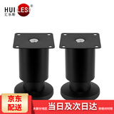 汇乐斯不锈钢柜脚加厚桌腿支脚沙发脚垫橱柜脚茶几支撑腿床腿家具腿柜脚 黑色柜脚 高10cm（2只装）