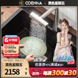 科恩纳（Coenna） 石英石水槽单槽厨房洗菜盆 花岗岩洗碗池台下盆带沥水槽 【D6846飞雨龙头】抽拉套餐