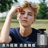 JEAN MISS脏话男士香水淡香持久留香古龙木质香调雅痞坏男孩学生生日礼物 孤儿怨100ML