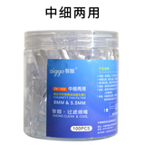 智酷正品烟嘴一次性海绵小鸟过滤嘴抛弃型烟具男士吸烟专用过滤器 中细两用-白棉款-100支【1罐】