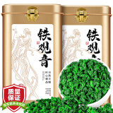 茶小赐茶叶安溪铁观音500g 2024新茶特级高山兰花香乌龙茶茶叶礼盒 【特级安溪铁观音500g茶叶礼盒】