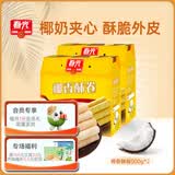 春光 食品 海南特产 休闲零食 椰香酥卷500g 盒装