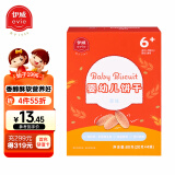 伊威（Eastwes）婴幼儿辅食宝宝零食入口即化含钙铁锌原味磨牙饼干6个月以上