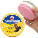 标奇 双面即亮鞋蜡海绵擦 无色鞋油 黑色棕色通用 皮鞋皮具保养护理剂 圆形双面1个装