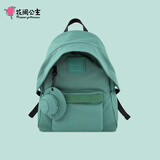 花间公主好乐趣双肩包户外休闲百搭多色轻便电脑包尼龙书包大小情人节送礼 深绿色（小号）