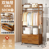 斯朴洛特衣架落地衣帽架卧室家用挂衣架室内简易衣架房间放衣服楠竹架子 陶茶色 双抽屉 50公分