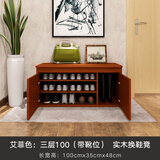 千美居 全实木鞋柜一体靠墙收纳柜换鞋凳入户简约穿鞋凳长条凳门厅柜 艾菲色三层100*35*48
