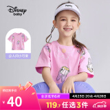 迪士尼（DISNEY）童装儿童女童短袖T恤棉质透气圆领中大童上衣24夏DB321BE26粉120