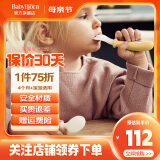 BabyBjorn瑞典原装进口宝宝汤匙勺子儿童餐具套装婴幼儿便携辅食叉勺 黄色