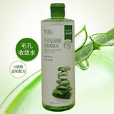翠蒂芦荟氨基酸保湿爽肤水470ml补水收缩毛孔控油祛痘晒后修复