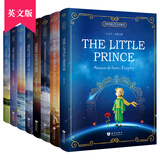 小王子+老人与海+三天光明+动物庄园+呼啸山庄+泰戈尔+盖茨比+人性的弱点 全英文版（全8册）