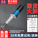东成电磨头机 工业直磨机 大功率雕刻机 内磨机直磨打磨抛光机 S1J-FF06-25【750W综合套餐】