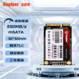 金胜维（KingSpec） mSATA固态硬盘工厂 收银机排队叫号机工控主板迷你SSD存储硬盘 128G mSATA