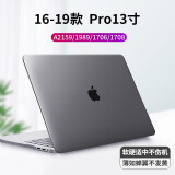 NACCITYNACCITY苹果MacBook Air保护壳15寸m2笔记本mac pro电脑套m2壳16英寸14 Pro13.3A2159/1989/1706透黑