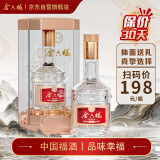 金六福 品鉴陆号 50.8度 500ml*1瓶 单瓶装 兼香型白酒 