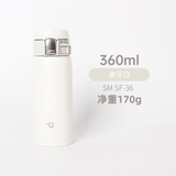 象印（ZOJIRUSHI）2023新款日本进口象印保温杯男女便携超轻象牌水杯子 WA36/48/60 乳白色 象牙白-360ml