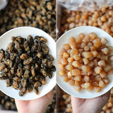 海鲜颂 东山岛 海蛎干 生蚝干 福建特产牡蛎干 蚝豉海产品 海鲜干货 海蛎干250g+干贝250g