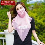 上海故事100%桑蚕丝防晒面纱女春夏防晒真丝口罩薄款透气遮阳护颈丝巾