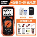 胜利仪器（VICTOR） VC890C+D 万用表数字高精度全自动智能万能表维修电工多用 VC890C+仪表包+充电套装