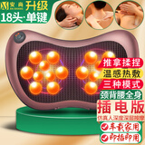 安尚按摩枕头电动揉腹肩腰背腿部无线充插按摩仪脖子全身颈部按摩器家车两用靠垫靠背按摩椅实用 18头单键插电家车两用