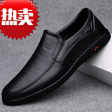 康奈（kangnai）男鞋新款真皮牛皮休闲皮鞋软皮软底一脚蹬豆豆鞋百搭 黑