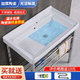 析沐阳台洗衣池洗衣盆带搓衣板洗衣槽面盆洗手盆洗脸池套装洗衣台落地 62盆+下水器+下水管