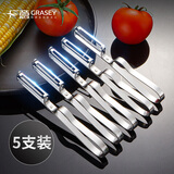 广意厨房不锈钢削皮刀刨皮神器刮皮刀家用刨子水果瓜刨5支装 GY7855