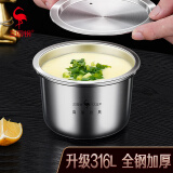 三四钢不锈钢蒸蛋碗316L带盖蒸碗蒸鸡蛋羹专用碗炖盅隔水家用饭菜食品级 440ML中号