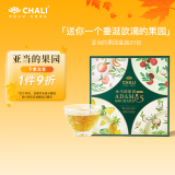 CHALI茶里花草茶叶亚当果园57.5g纪念日节日送礼物礼盒20茶包/盒