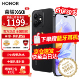 荣耀X60i 新品5G手机 荣耀 老人父母学生 幻夜黑 8+256GB【365天碎屏险+3年质保】