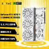 索泰（ZOTAC）GeForce RTX 4070 Ti - 12GB 天启 AMP独立显卡游戏电脑DLSS3 RTX 4070Ti X-GAMING OC欧泊白
