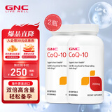 健安喜健安喜泛醇还原型辅酶q10氧化型辅酶q10软胶囊 备孕心血管健康 唤醒心动力】200mg60粒2瓶