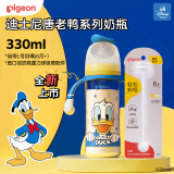 贝亲（Pigeon）迪士尼奇妙惊喜PPSU奶瓶+重力球组套330ml  6个月+